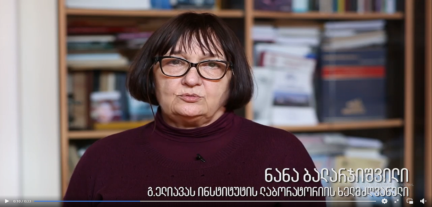 #MyWhy – ნანა ბალარჯიშვილი – რატომ ავიცერი?