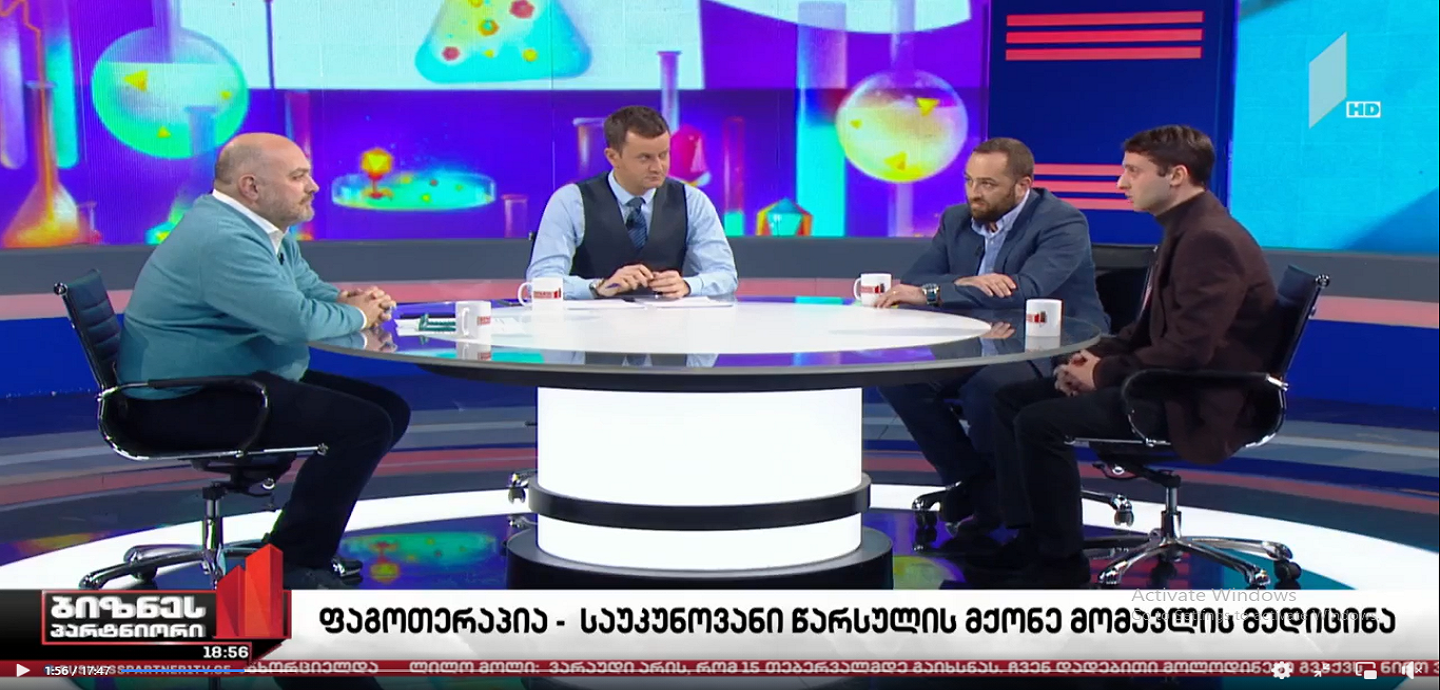 ♻ ფაგოთერაპია – საუკუნოვანი წარსულის მქონე მომავლის მედიცინა