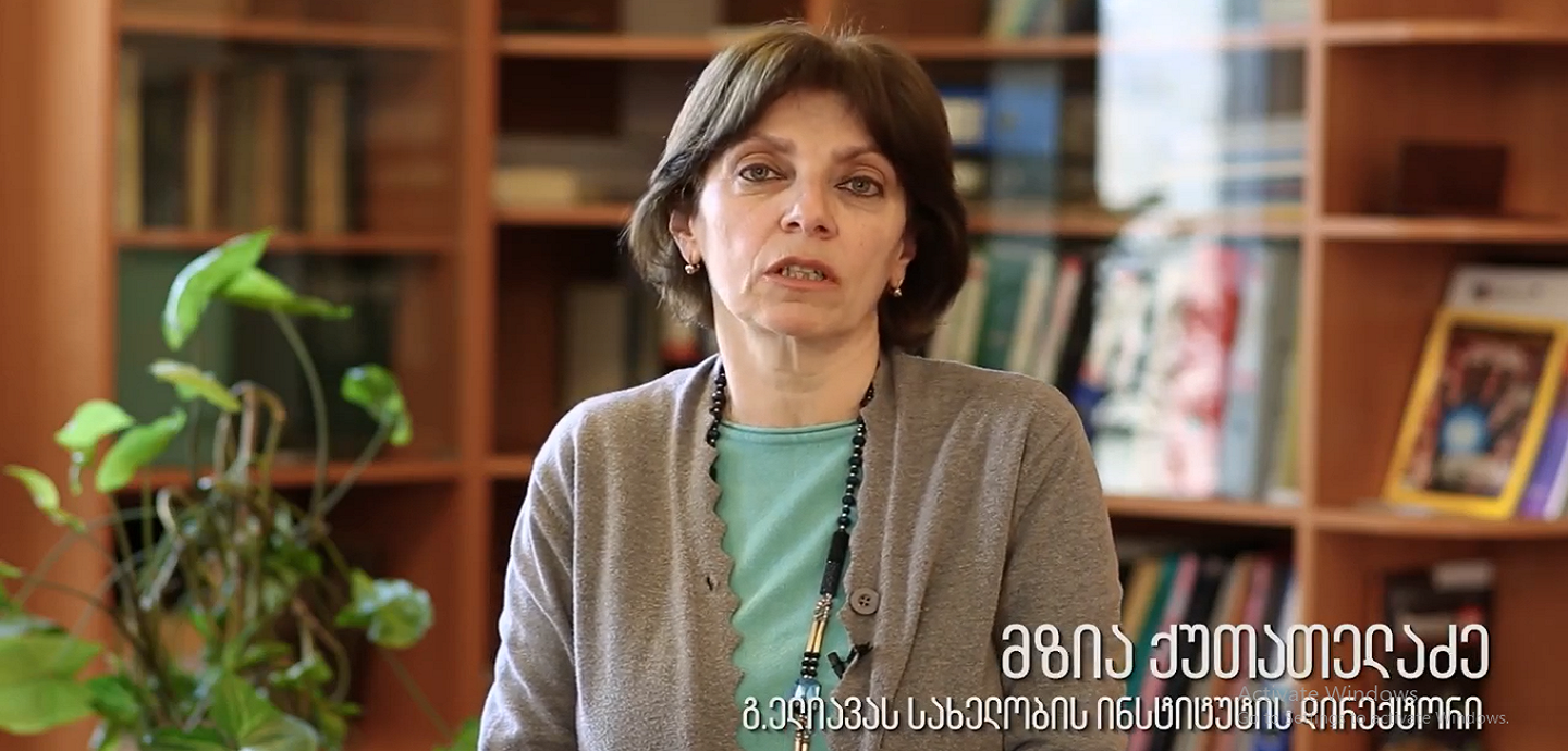 #MyWhy – მზია ქუთათელაძე – რატომ ავიცერი?